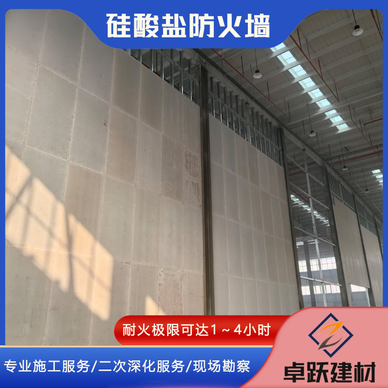 黃岡廠房防火墻介紹