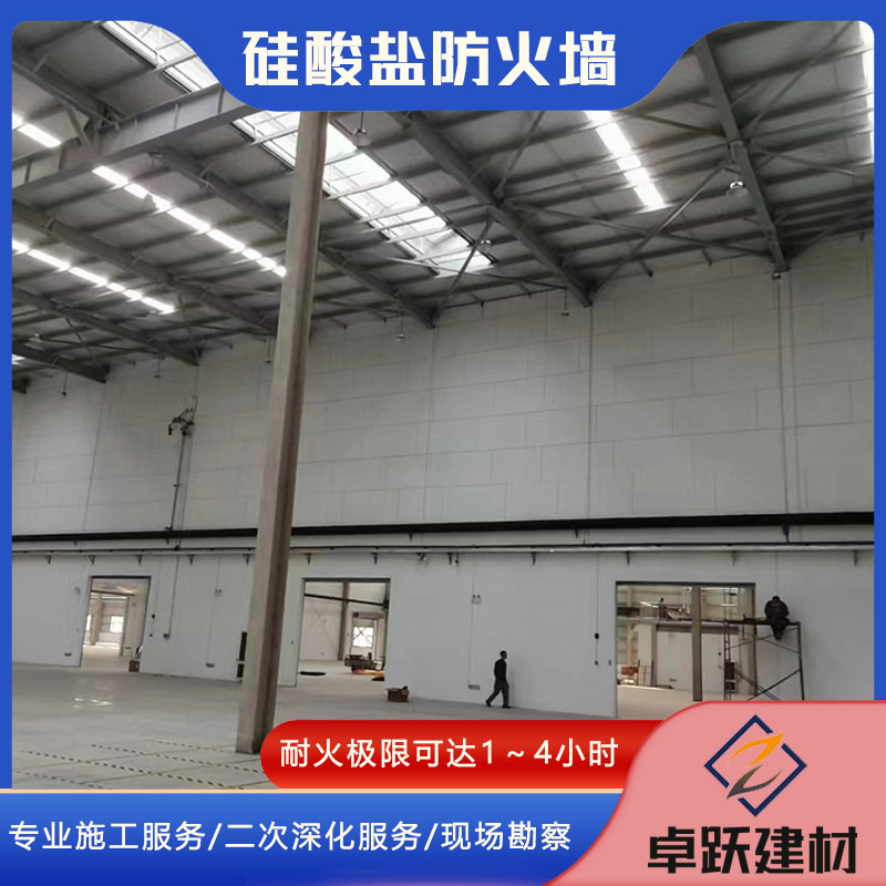 青島工業(yè)防火墻安裝注意事項