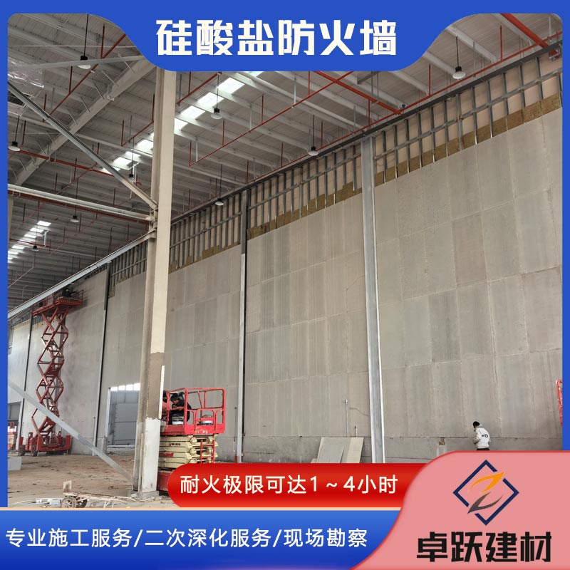 濟南車間防火墻使用范圍