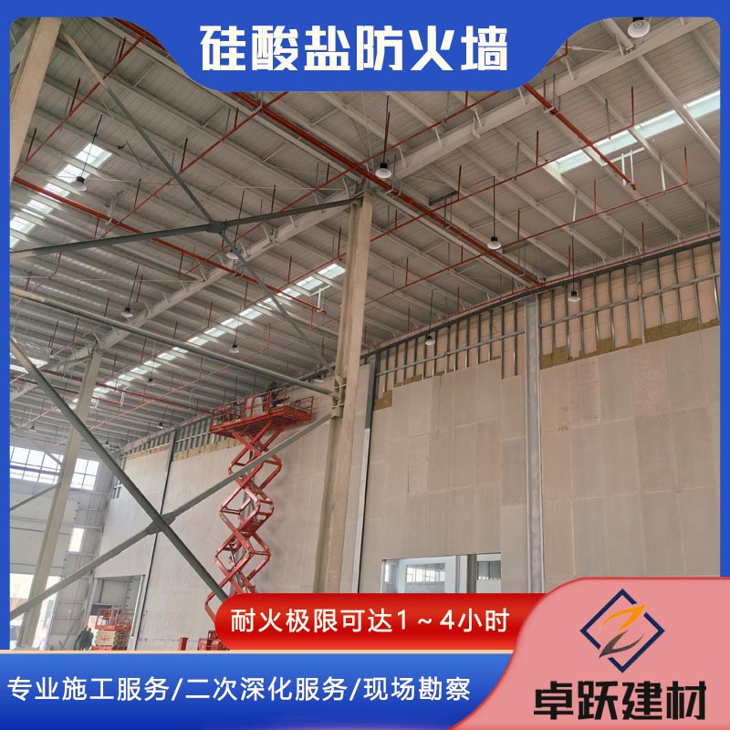 襄陽防火墻如何安裝