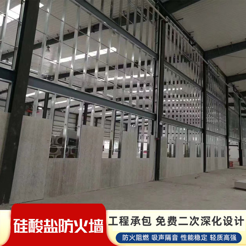 咸寧防火分區(qū)介紹