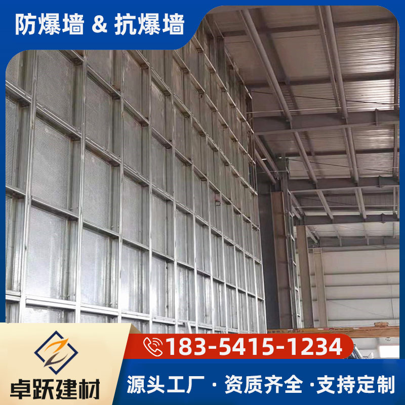 孝感化工廠抗爆墻的構(gòu)造與設(shè)計(jì)