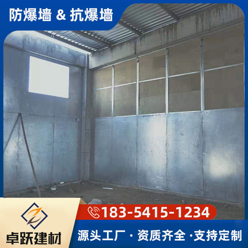 青島化工廠抗爆墻的優(yōu)點(diǎn)