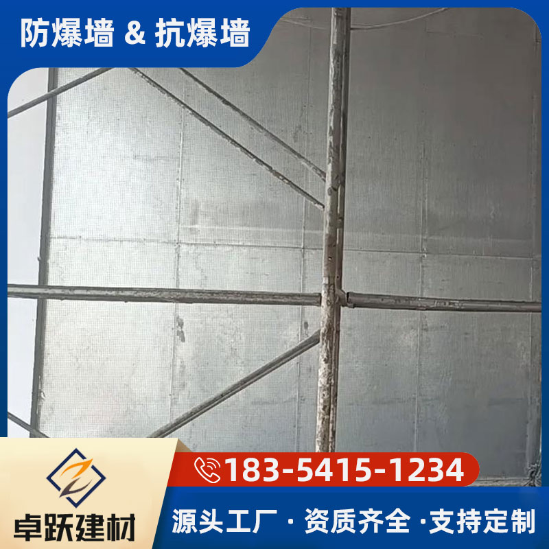 煙臺輕體抗爆墻安裝