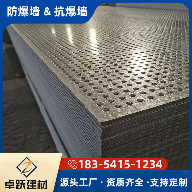 威海輕體抗爆墻應(yīng)用范圍