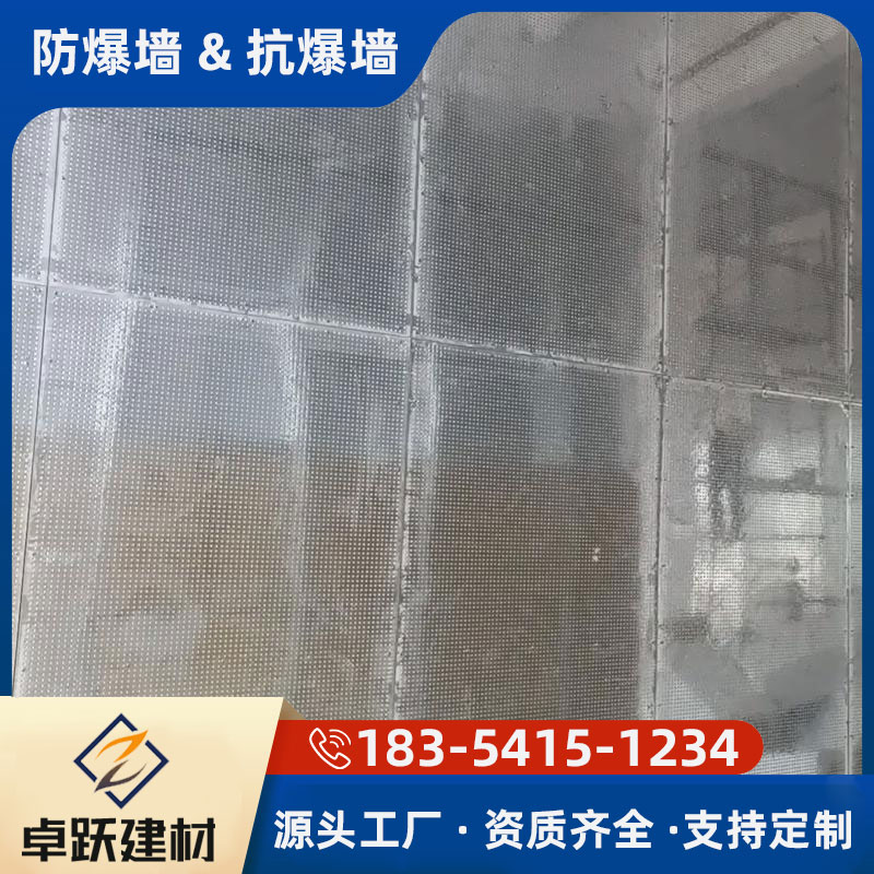 武漢輕體抗爆墻的施工步驟