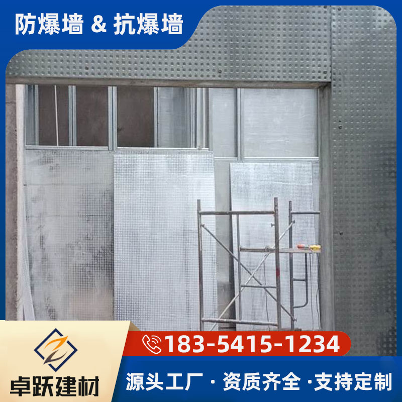 煙臺(tái)化工廠抗爆墻設(shè)計(jì)方法