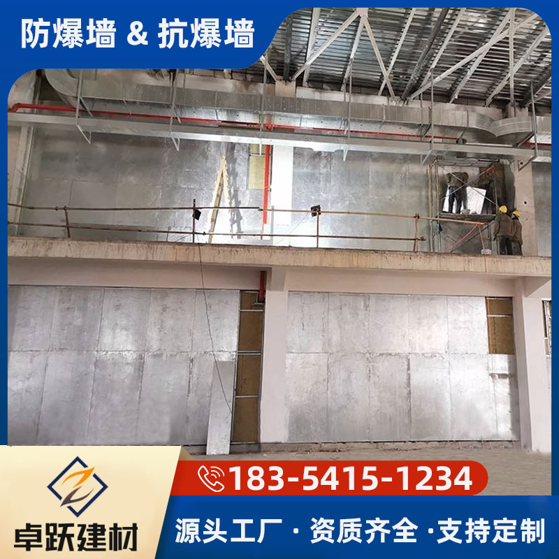 德州鍋爐房抗爆墻的施工步驟