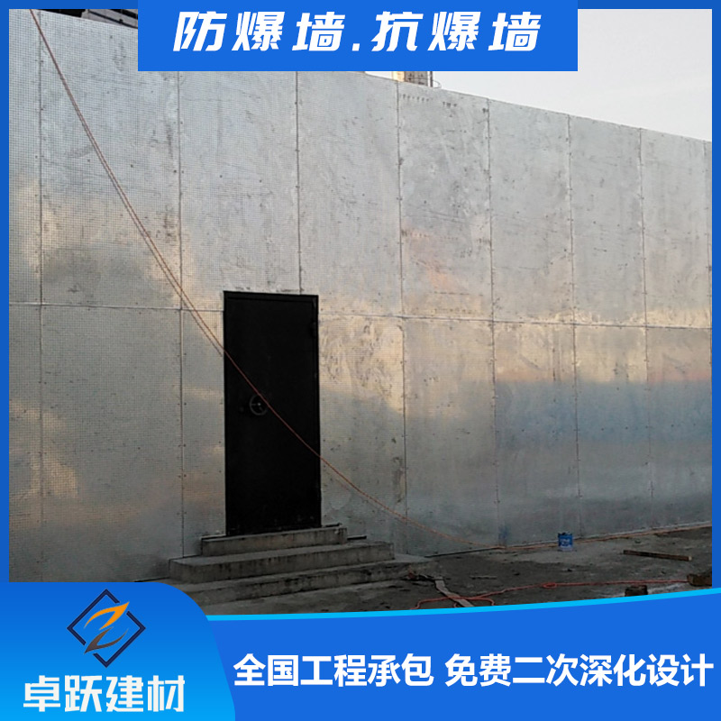 日照鍋爐房抗爆墻如何安裝